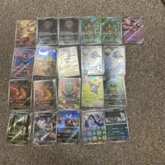 AR18枚セット　プラスおまけ
