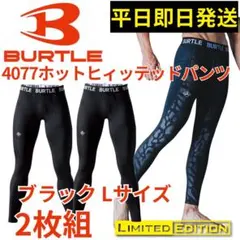 Item thumbnail for item 59232f57-0a36-4004-9f10-7f3658b96194