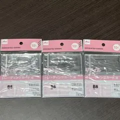 3点セット ダイソー リフィル 3穴 B8