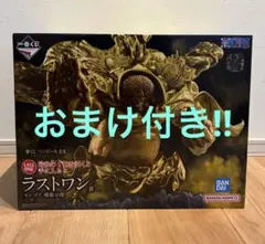 一番くじ ワンピースEX 悪魔を宿す者達 ラストワン賞 フィギュア