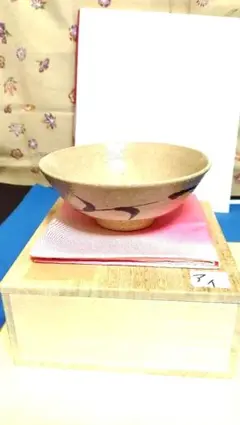 和食器　唐津焼　武村利左衛門作　絵唐津　向付　五客　共箱　V　R8437 Yahoo!オークション -「武村利左衛門」の落札相場・落札価格