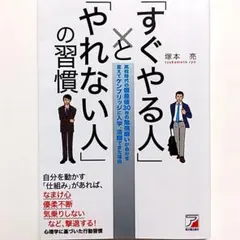 2026年最新】希少ビジネス本の人気アイテム - メルカリ