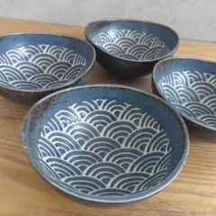 美濃焼 波模様 縁サビ風 まゆ型 取り鉢 マルチボウル 4点セット