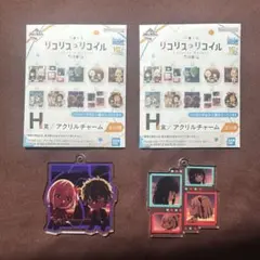 一番くじ リコリスリコイル H賞 アクリルチャーム 2個