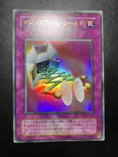 遊戯王　マジックアームシールド　パラレル 遊戯王 マジックアーム・シールド ウルトラパラレルレア - メルカリ
