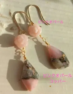 14kgfカラーオパールピアス/イヤリング - メルカリ