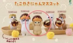 mofusand モフサンド たこやきにゃん マスコット E 2匹セット