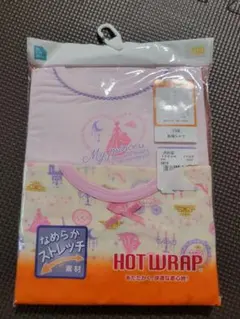 長袖の肌着2枚セット