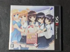 3DS 女の子と密室にいたら○○しちゃうかもしれない。