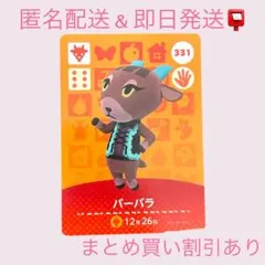 セルヴィー❀︎おまとめ割あります♪様 リクエスト 2点 まとめ商品