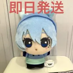 氷織羊 ブルーロック ちびぐるみ casual bunny 0328