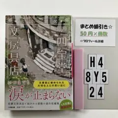 2025年最新】上田現の人気アイテム - メルカリ