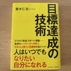 Item thumbnail for item 75186141-1af5-4b68-b8c7-1664194b43bb