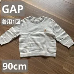 【GAP】一度着用　長袖ボーダーニット　90cm