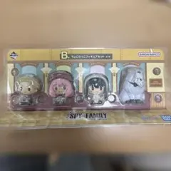 【新品未開封】SPY×FAMILY 一番くじ B賞 ちょこのっこ 4体セット
