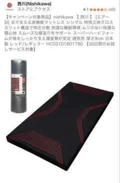 2026年最新】air si シングルの人気アイテム - メルカリ