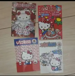 Item thumbnail for item 16218fe0-9997-48ea-83fc-762c1e2aca68