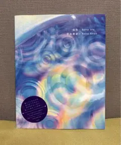 希少CD!!!!】嶺川貴子 & ダスティン・ウォング 『トロピカル・サークル