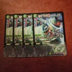 2026年最新】バロン・ゴーヤの人気アイテム - メルカリ