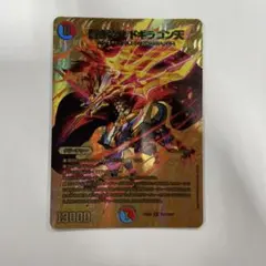 2025年最新】ドギラゴン天 金の人気アイテム - メルカリ