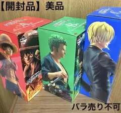 一番くじ　ワンピース　試練のその先へ MASTERLISE フィギュア