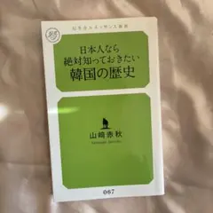 カワサキックス様 リクエスト 2点 まとめ商品