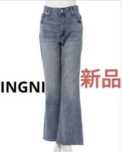 INGNI フレアデニムパンツ 新品 M ジーンズ ブルー デニム イングのサムネイル