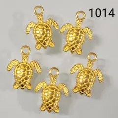【商品番号1014】5こ♡亀チャーム♡ホヌパーツ