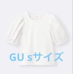 GU ボリュームスリーブT