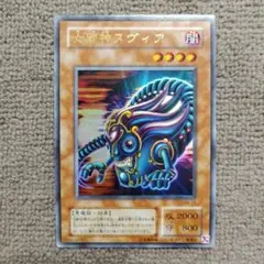 遊戯王 女邪神ヌヴィア SM-12 2期 パラレルレア - メルカリ