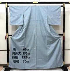 小紋 着物・浴衣