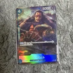 ONE PIECE クロコダイル　パラレル　ザ・ベスト2 OP07-040