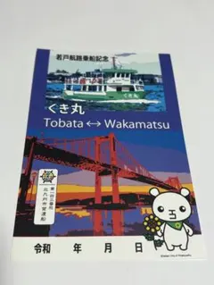 namiura0706様 リクエスト 2点 まとめ商品