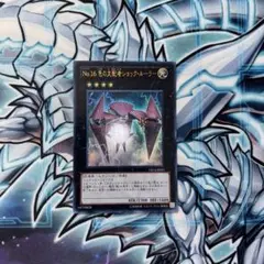 2026年最新】遊戯王 ショックルーラーの人気アイテム - メルカリ