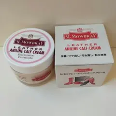 M.モゥブレィ　アニリンカーフクリーム　革　ツヤ出し