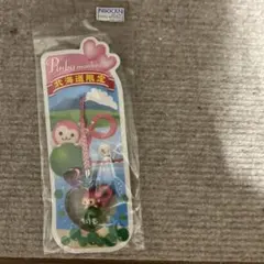 稀有 未使用 地方限定 Pinky Monkey 吊飾 北海道 毬藻