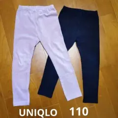 UNIQLO コーデュロイレギンス 薄ピンク黒 110cm 2枚セット