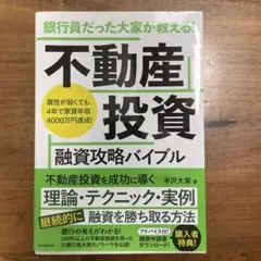 Item thumbnail for item f74027a0-a000-4d41-a698-9428f6672207