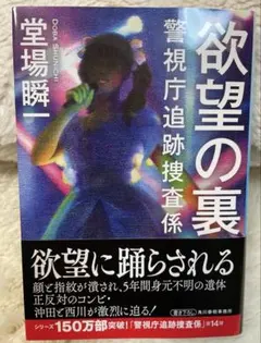 Item thumbnail for item cab593c9-13ac-4daf-b659-22fc043440f5