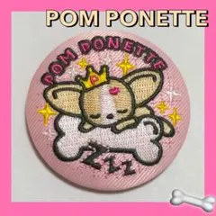 ナルミヤキャラクターズ　刺繍缶バッチ　クー