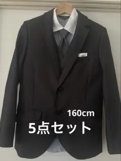 卒業式　男の子　スーツセット　160cm