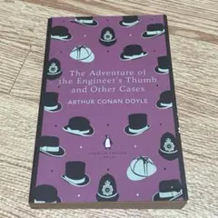 The Adventure of the Engineer's Thumb