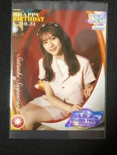 乃木フェスサイン入り 菅原咲月 Amazon.co.jp: 菅原咲月 直筆サイン 乃木フェス当選 チケットホルダー