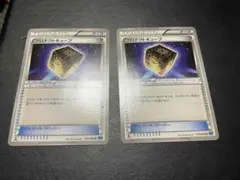 ポケカ プロテクトキューブ 2枚セット エクストラバトルのサムネイル