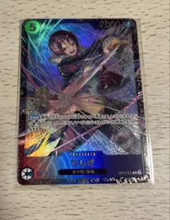 2025年最新】ゾロ フラッグシップの人気アイテム - メルカリ