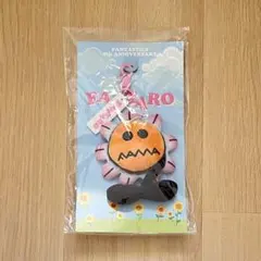 FANTASTICS FANTARO ぬいぐるみチャーム