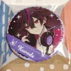 あお様 リクエスト 2点 まとめ商品