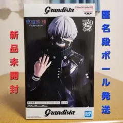 東京喰種フィギュア