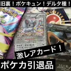 カイリュー　デルタ種　ARS10+ 世界1枚 2025年最新】カイリュー デルタ種 psa10の人気アイテム - メルカリ