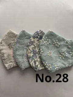 大きめマスク4枚組　No.28